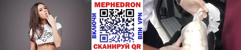 Купить наркотик Губаха Канабис  Cocaine  ГАШ  Меф мяу мяу 