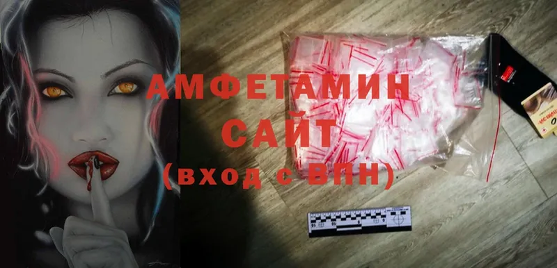 Amphetamine Premium  нарко площадка какой сайт  Губаха 