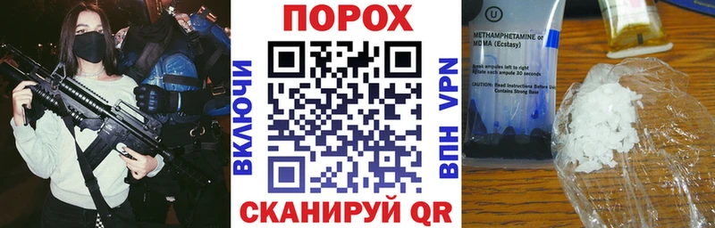 закладка  мориарти клад  Amphetamine 97%  Губаха 