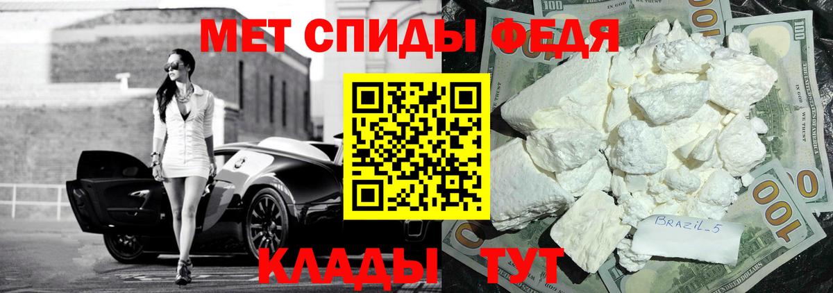 Губаха  АМФЕТАМИН VHQ  Вход с VPN 