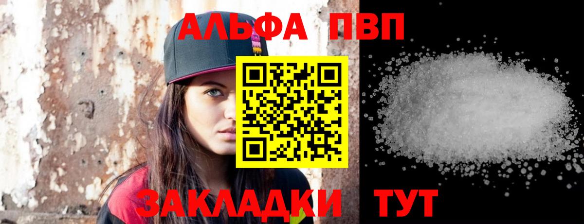 Марихуана Губаха