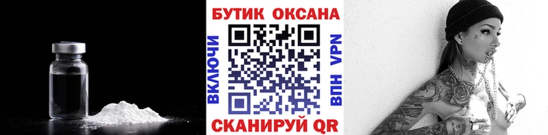Бутират оксибутират  Губаха 