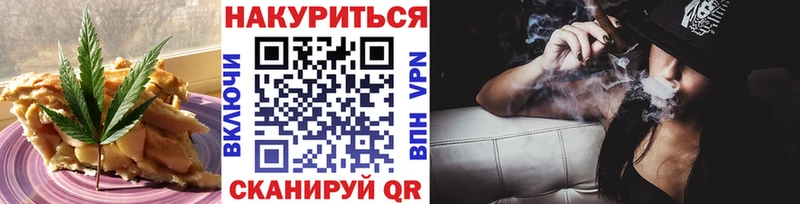 Cannafood конопля  Губаха 
