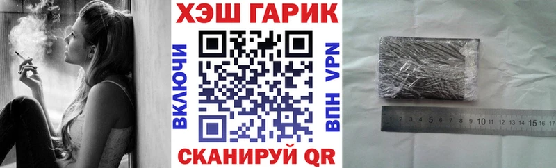 ГАШ Cannabis  где можно купить наркотик  Губаха 