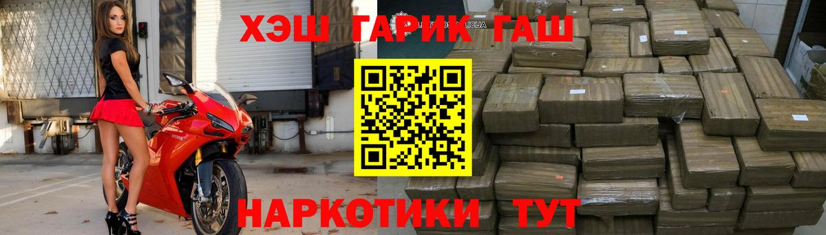 Гашиш  Cocaine  Бошки Шишки  Губаха  Меф  MDMA  Каннабис  КОКАИН  Вход с VPN 
