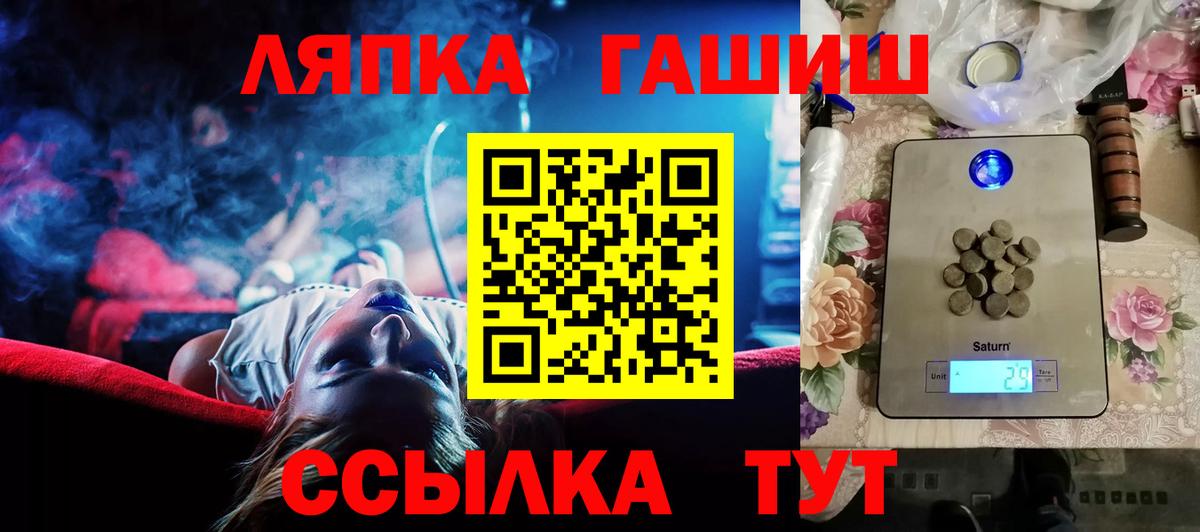 ГАШ 40% ТГК  ГАШИШ ice o lator  Губаха 