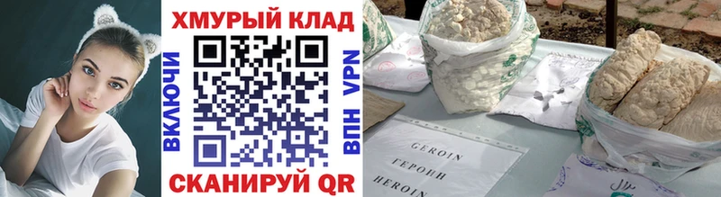 kraken ссылки  Губаха  ГЕРОИН белый 