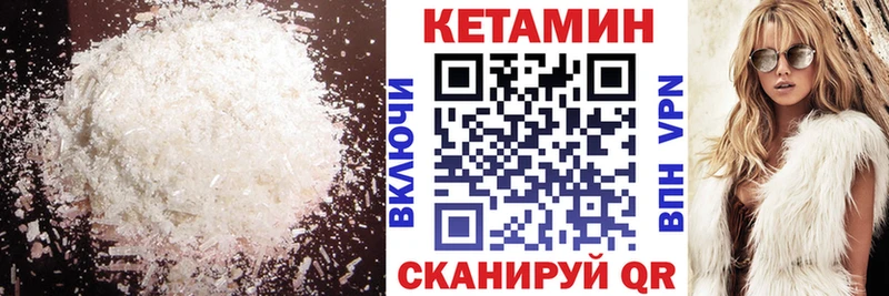 дарнет шоп Губаха Кетамин ketamine