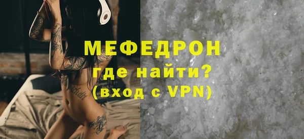 mix Нязепетровск