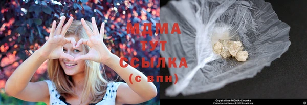 mix Нязепетровск