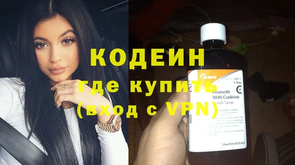 кокаин премиум Няндома