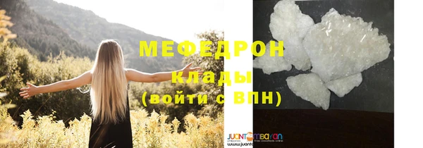твердый Нягань