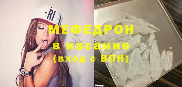 mix Нязепетровск