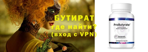 mix Нязепетровск