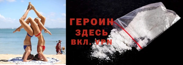 кокаин Шадринск