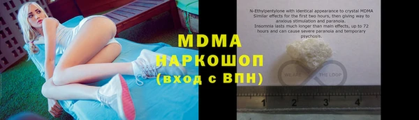 прущая мука Богородицк