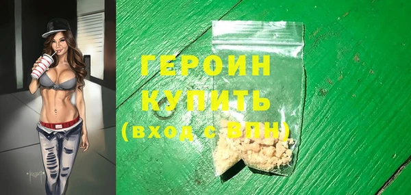 кокаин премиум Няндома