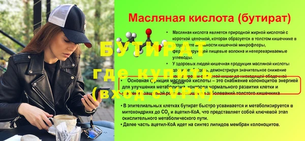 spice Чекалин