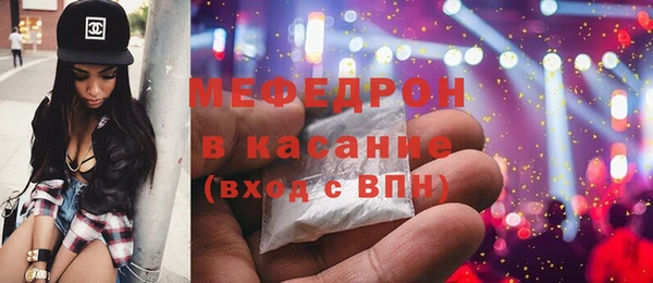 меф VHQ Шарыпово