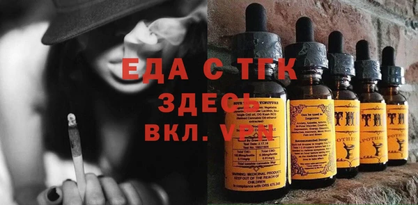 mix Нязепетровск