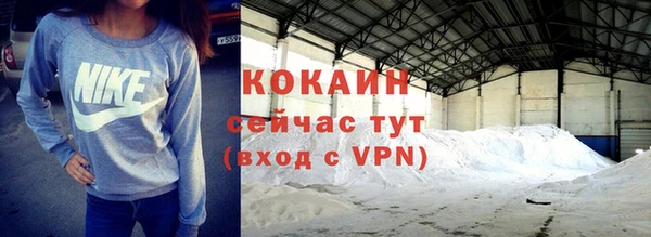 mix Нязепетровск