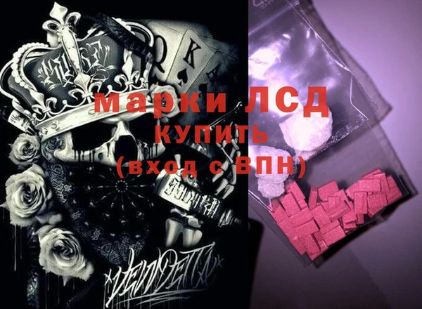 мескалин Сибай