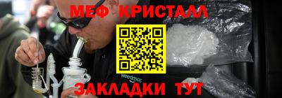 дистиллят марихуана Волжск