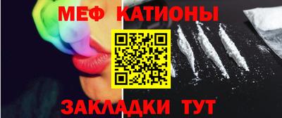 мет Волгодонск