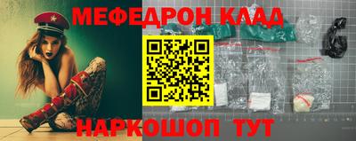 мет Волгодонск