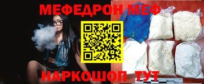 молекула духа Волжск