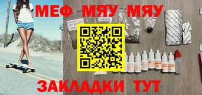 COCAINE Волжский