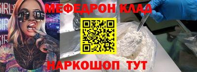 молекула духа Волжск