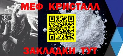 каннабис Волжский