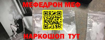 каннабис Волжский