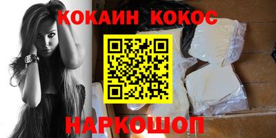 каннабис Волжский