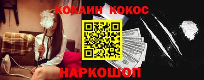 соль курить ск Волгодонск