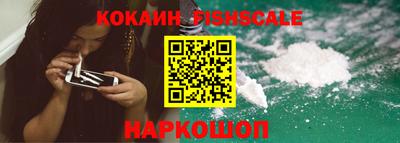 соль курить ск Волгодонск