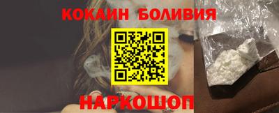 соль курить ск Волгодонск