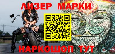 молекула духа Волжск