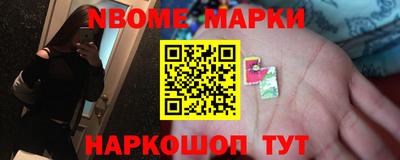 дистиллят марихуана Волжск