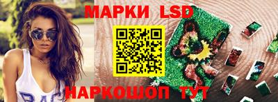 соль курить ск Волгодонск