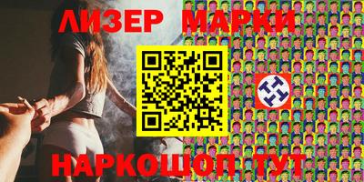 каннабис Волжский