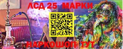 соль курить ск Волгодонск