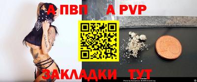соль курить ск Волгодонск