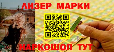 сатива Гусиноозёрск