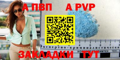 дистиллят марихуана Волжск