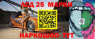 каннабис Волжский