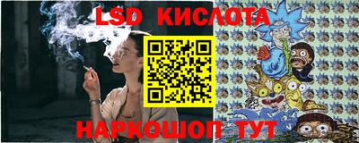 каннабис Волжский