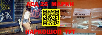 молекула духа Волжск