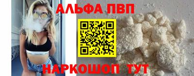каннабис Волжский